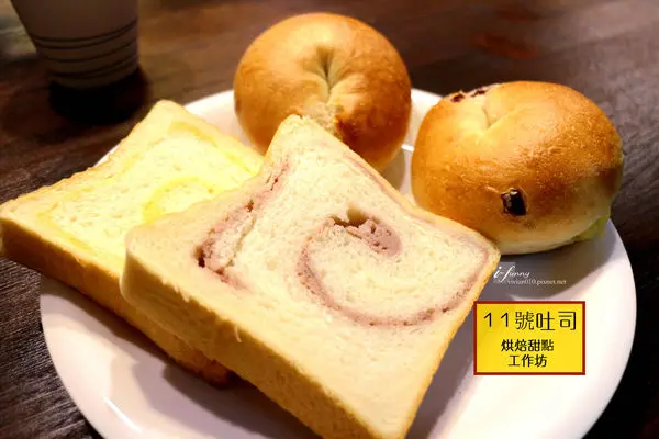 【新埔站】11號吐司烘焙甜點工作坊~新埔烘焙推薦 每週營業三天樸實真誠的好吐司