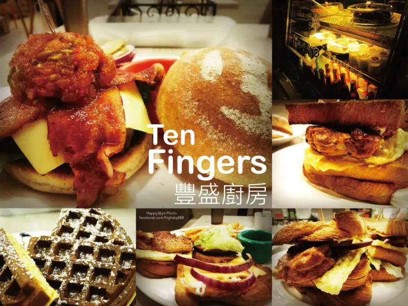 吃。高雄｜美術館・美式漢堡・三明治「Ten Fingers 豐盛廚房」。