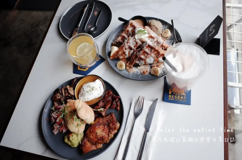 ｜關於美食（宜蘭YILAN x Resort Brew Coffee Co. 經常。去 咖啡廳）｜Enjoy the eating time禾乃氏從口袋掏出食堂分享日誌－依著玻璃窗景漫享質感輕食午後