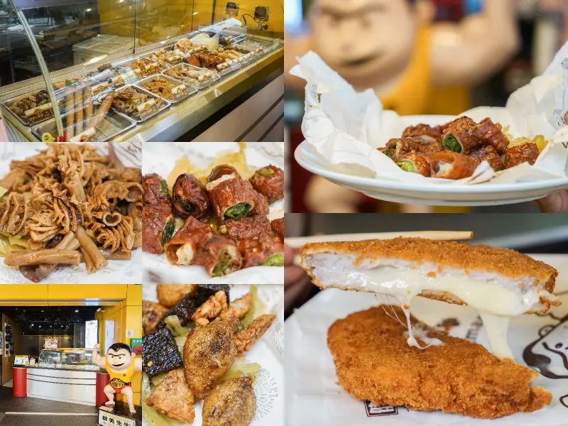 健美先生激炸滷味|台中一中街私房美味小吃，先滷後炸口感讓人越吃越上癮！食尚玩家跟旅行應援團推薦。 - 螞蟻幫的櫥櫃