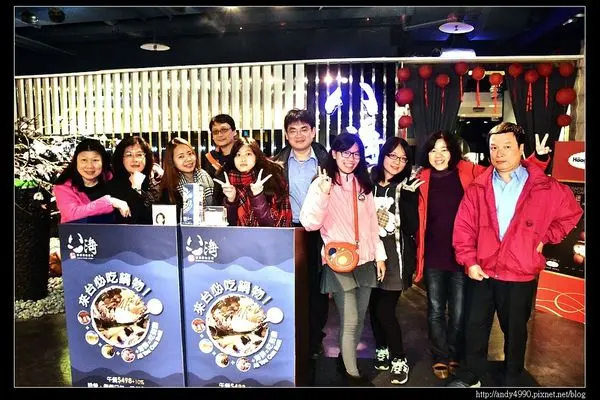 20160223八海精緻鍋物料理-大直創始店