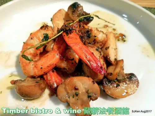 「Timber bistro & wine 藏薪法餐酒館」--- 超值美味服務細膩的「台北餐廳週晚間套餐」  