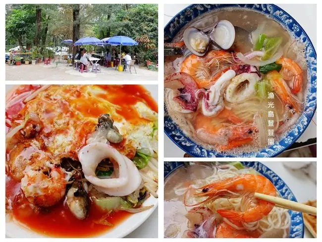 台南漁光島美食 ▶ 漁光島荳荳園 ▶ 滿滿海味的海鮮麵・海鮮煎 等了一個半小時的美味 享受大自然用餐的氛圍