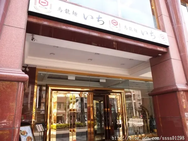 【美食特搜。高雄苓雅區】龜一烏龍麵。午餐限定美食！日式手打烏龍麵 取材日本傳統道地風味        
      