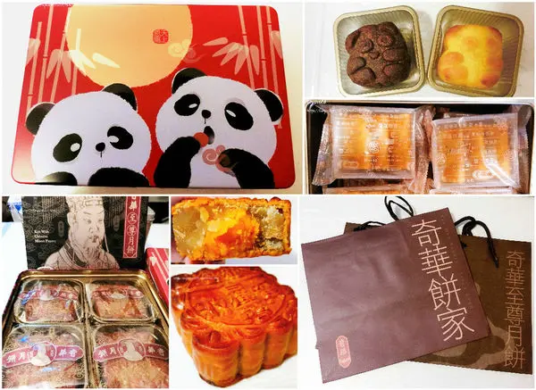 【宅配美食、伴手禮】<奇華餅家>中秋節禮盒推薦|餡料滿足雙黃白蓮蓉月餅+超可愛熊貓奶皇賞月禮盒