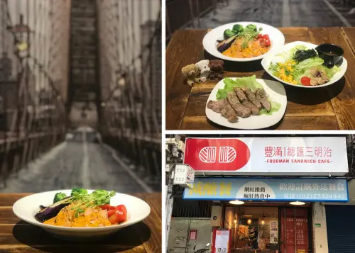 （象山）吳興商圈人氣早午餐　晚餐時段健康沙拉、義大利麵通通吃起來－豐滿早午餐