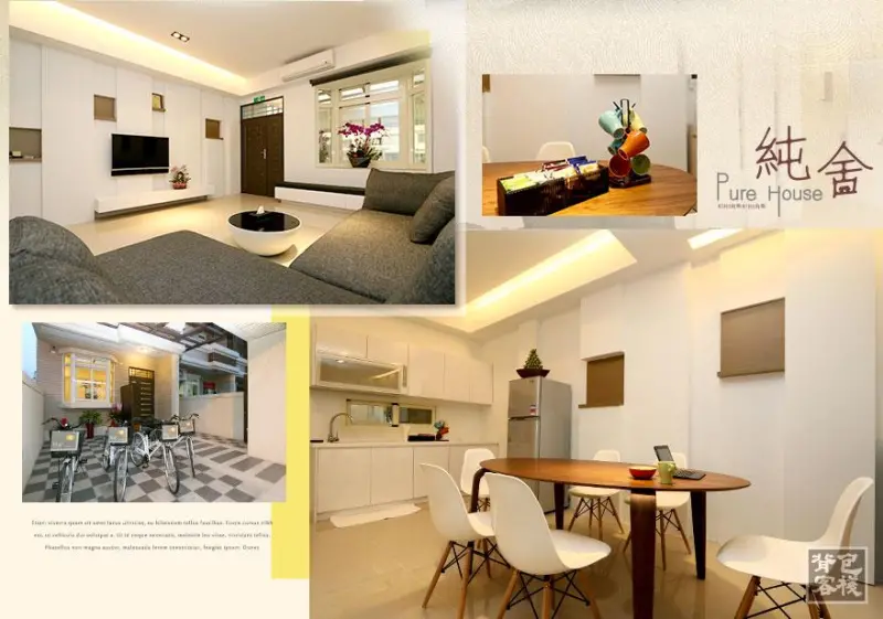 純舍民宿(花蓮縣民宿1509號)