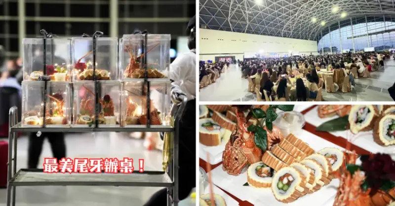 彰化尾牙推薦│台南400總舖師操刀│海陸大餐揪滿足台南400總舖師操刀│海陸大餐揪滿足