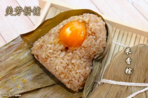 新竹美食 美芳餅舖 蛋黃粽 三代傳承家常味