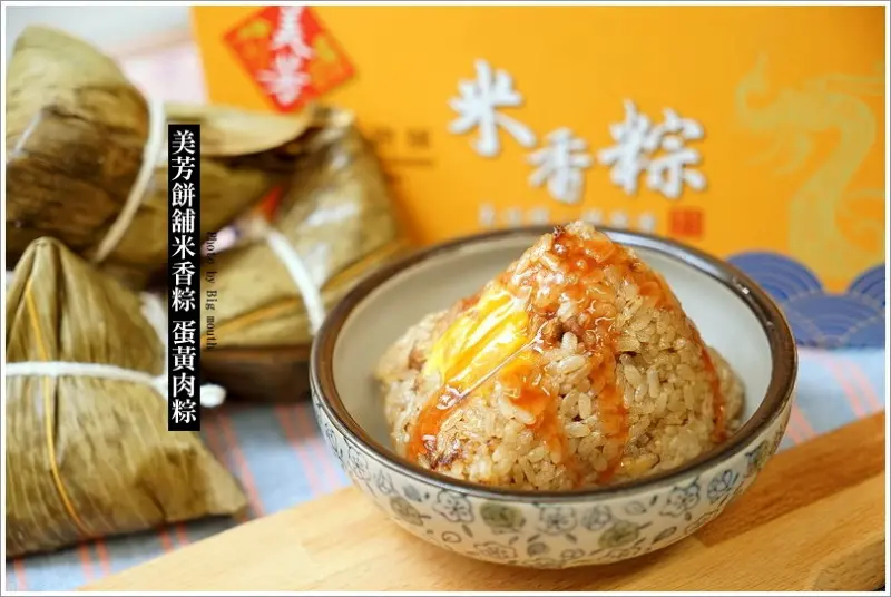 【宅配肉粽】美芳餅舖‧米香粽、蛋黃肉粽，傳承三代、傳統用心的好味道!端午節送禮自用兩相宜!