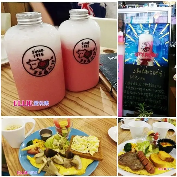 【台南 】超人氣可愛瓶裝牙牙西瓜牛奶  │每日限量下午三點開賣 