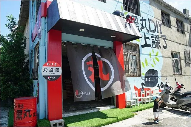 《樹林熱門親子景點/小姑遊記》黑丸嫩仙草觀光工廠動手做芋圓~樹林超隱藏版觀光工廠．夏日消暑親子DIY同樂好所在！