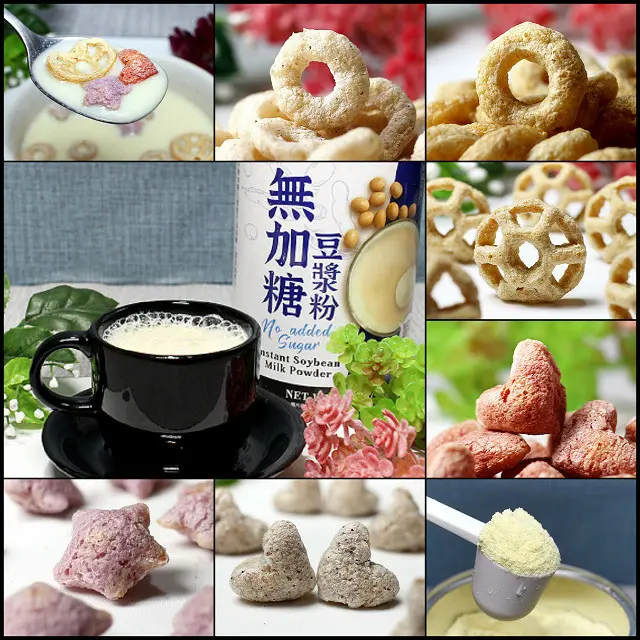 【薌園 100%無加糖豆漿粉ｘ糙米米果】非基改黃豆、30秒沖泡即飲豆漿！選用臺灣糙米製作、無添加蔗糖米果！一上市人氣席捲狂銷！