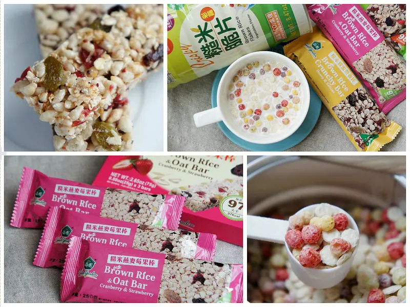 薌園健康好穀物早餐新米食文化&台灣在地糙米