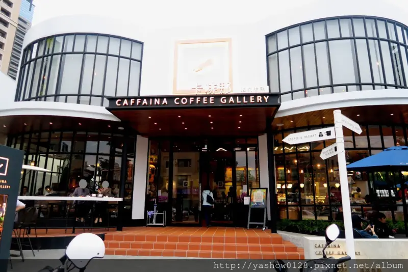 台中咖啡館。。卡啡那法式甜點、咖啡(惠來店)~~高雄來的咖啡館，整個就是星巴克模式，但多了輕食、甜點可以選擇，尤其舒芙蕾必點啦~~