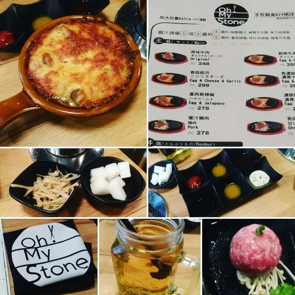 【台北市信義區 / 午餐】Oh My Stone 球牛排        
      