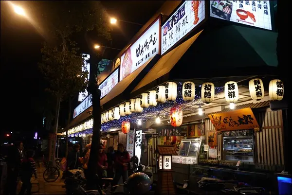 ﹝三峽美食﹞八條壽司想吃請排隊，春酒尾牙聚餐大快朵頤(有包廂)