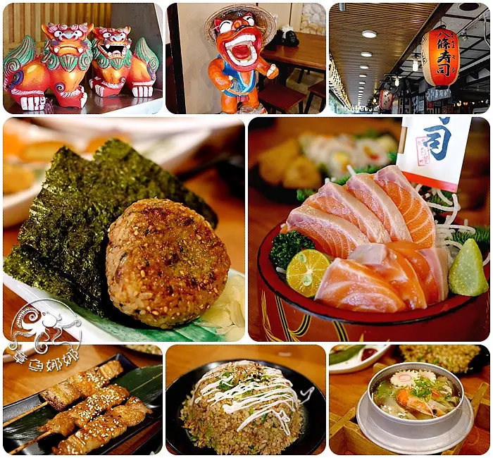 三峽旗艦總店【八條壽司】令人回味再三的日本料理，擺盤精緻；用料實在，充滿濃濃日式風情，假日才有中午場，平日以晚餐為主喔！