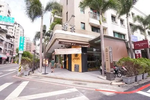 【台南早午餐】GrandpaTea 爺茶 || 全天供應早午餐 現烤披薩 聊天久坐好地方