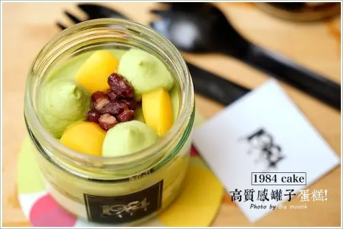 【宅配團購】台南中西區1984 cake‧層層堆疊的夢幻好滋味!高質感罐子蛋糕、漸層系甜點正夯!台南市可面交自取!