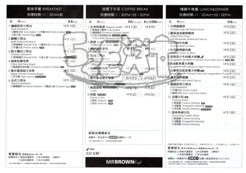 【宜蘭景觀餐廳推薦】金車伯朗咖啡頭城城堡二館店家價位、菜單大公開!浪漫景觀約會秘地！宜蘭頭城鎮美食小吃旅遊景點推薦!