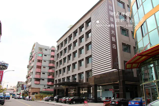 [嘉義♥西區 ]冠閣商務大飯店。優雅放鬆用餐時光