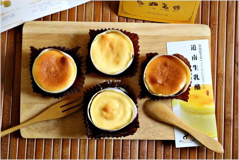 【高雄】懿品乳酪菓子手造所‧高雄人氣伴手禮-道南生乳酪