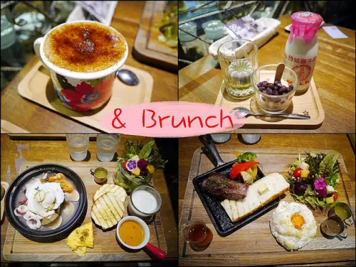 ☞【高雄 苓雅】& Brunch～繽紛澎湃美麗花園早午餐，讓人捨不得吃的人氣美食～（文化中心附近）