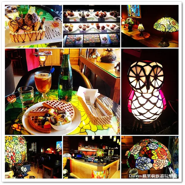 『桃園咖啡下午茶』婀蕾精品咖啡 ale cafe●鄰近桃園藝文特區下午茶地中海餐飲 蒂凡妮燈飾亮麗環境很有氣氛