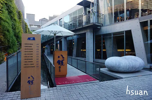 台中南屯。八錢火鍋