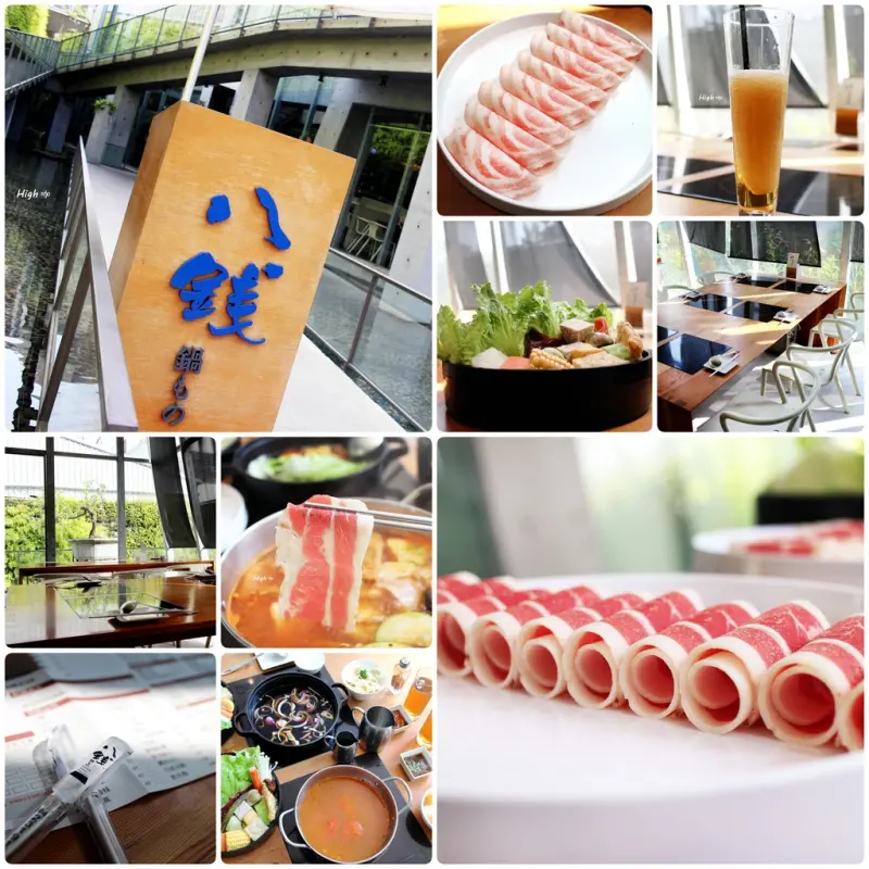 八錢鍋物，食記【台中公益路】冬天必吃火鍋 夏天再熱也要來！
