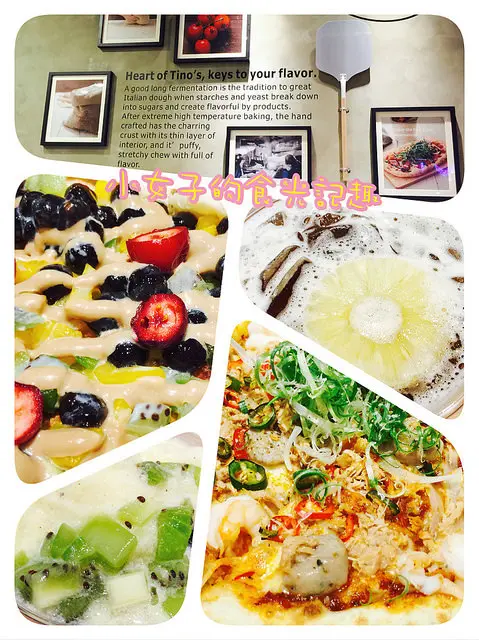 ☞【高雄 前鎮】TINOS PIZZA CAFE 堤諾比薩～珍珠奶茶Ｐｉｚｚａ 大魯閣草衙道店