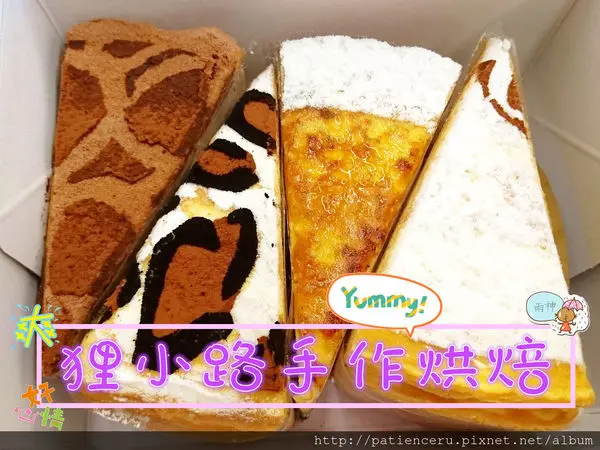 §雨神§【台南東區─美食】狸小路手作烘焙－東興本店★超人氣的千層蛋糕、手作蛋糕，我今年的生日蛋糕就選定你了！