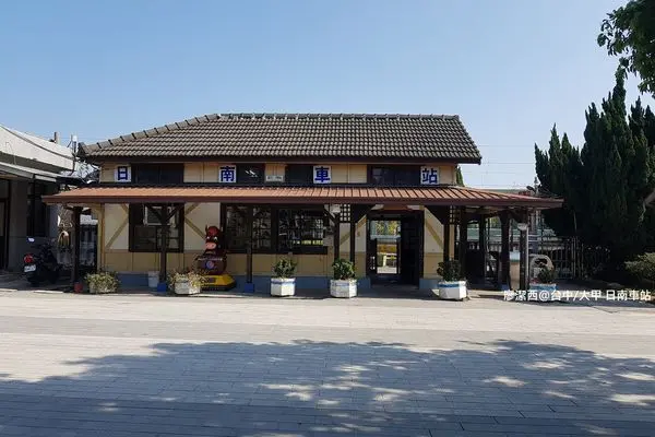 【台中/大甲】台鐵海岸線的木造老車站之一-->日南車站