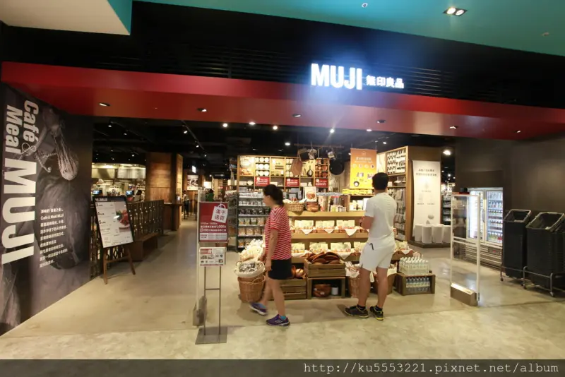 吃。台南｜中西區・套餐「無印良品餐廳」。