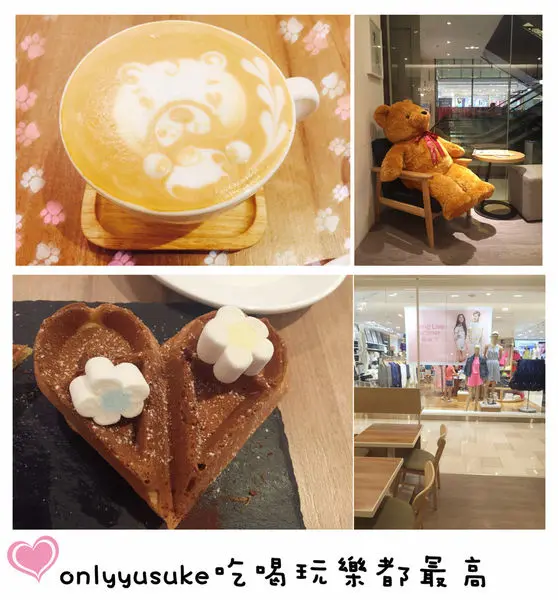 （FoOd台中)♥輕療癒系咖啡館之小熊愛心拉花好可愛的〔Le Polka Cafe〕