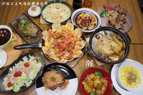 桃園龜山/林口美食『華潮手創料理』尾牙/春酒/聚餐/包廂/捷運A8長庚醫院站