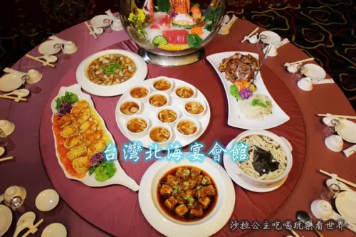 新北.蘆洲母親節最佳聚餐餐廳『台灣北海宴會館(蘆洲店)』婚宴/尾牙/春酒