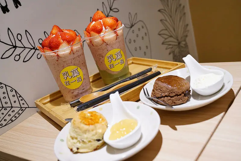【台北美食】乳菓在一起‧│新鮮果昔│中正紀念堂│台北飲料│