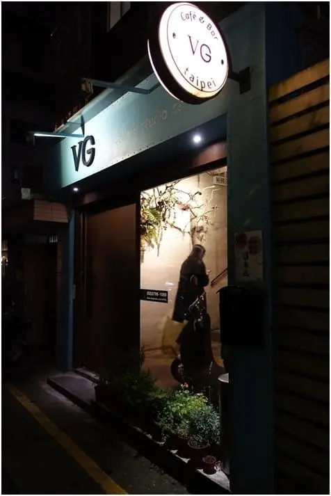 大安區bistro-----氣氛絕佳的餐酒館VG Café’ Taipei (2021已改為 VG ENCORE)