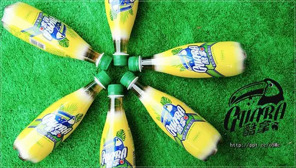 【酷拿Guara】夏天消暑的補給品～瓜拿納碳酸飲料/OK-mart，熱情活力的巴西風情，新品上市
