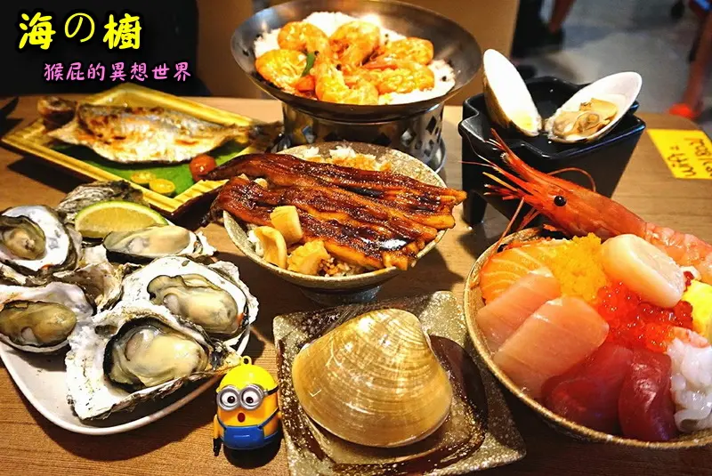 【台北北投】日本料理推薦－海の橱-丼飯、握壽司、海鮮燒烤！北投餐廳推薦超好吃日本料理，生魚片、鰻魚飯、比澎湖還大顆的生蠔、超大顆馬蹄蛤！有日本酒、日本飲料！(捷運唭哩岸站美食、北投美食)