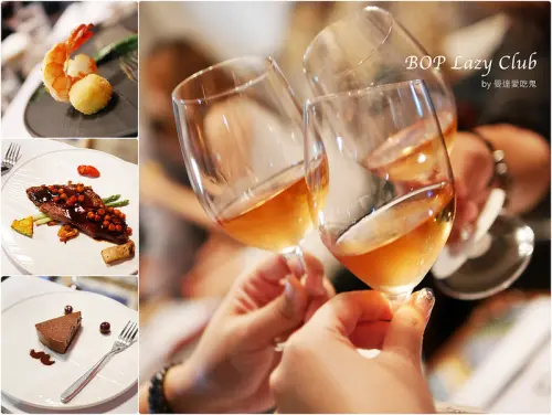 【台南美食】東區 BOP Lazy Club餐酒館 ● 排餐與紅白酒的微茫饗宴 ● MASI 瑪西酒廠品酒會！❤❤