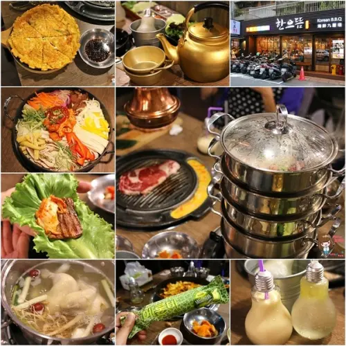 【食記】台北東區 韓老大한으뜸 海鮮九層塔 韓式料理 春川炒雞人參雞烤肉烤雞 打卡送韓國哈密瓜雪糕