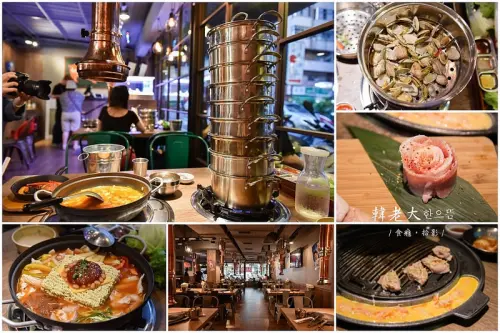 [食癮-韓式]韓老大한으뜸｜燒酒配韓式烤肉＋超壯觀的海鮮九層塔！｜台北市大安區｜忠孝復興站