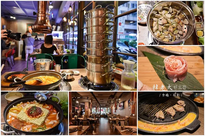 [食癮-韓式]韓老大한으뜸｜燒酒配韓式烤肉＋超壯觀的海鮮九層塔！｜台北市大安區｜忠孝復興站
