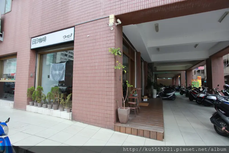 吃。台南｜永康・咖啡廳・早午餐・甜點「日日咖啡」。