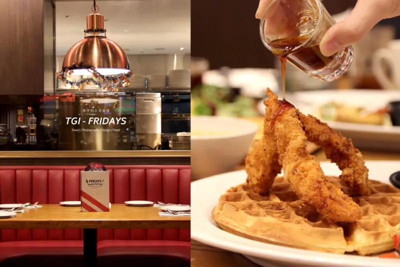 【男子的日常生活】TGI FRIDAYS 推全新七道美式創意早午餐，全民的美式餐廳，讓你享受美味、質感多一點的第一餐。中山站