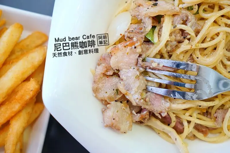 尼巴熊咖啡Mud bear Cafe|嘉義民雄咖啡館推薦，特色鹹豬肉白醬義大利麵超好吃，甜點鬆餅搭配棉花糖超牽絲，犯規拉！