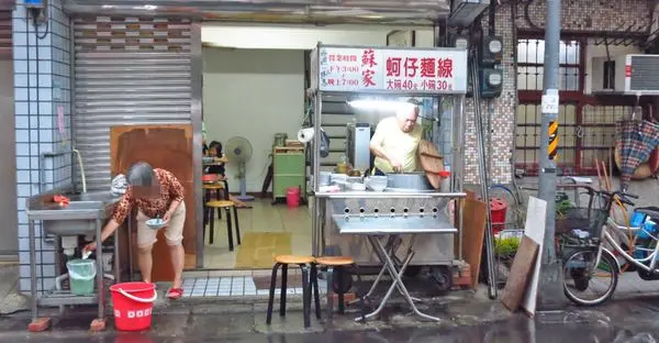 【台北萬華美食】蘇家蚵仔麵線-隱藏版巷弄美食